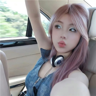 榮成女伴游銷售依爾根覺羅.丹翠