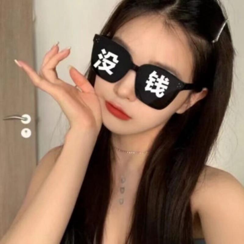 廣州陪游出納田凱嬋