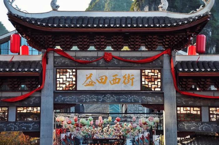 自駕探索山水極致 駛?cè)肟λ固孛鼐? title=