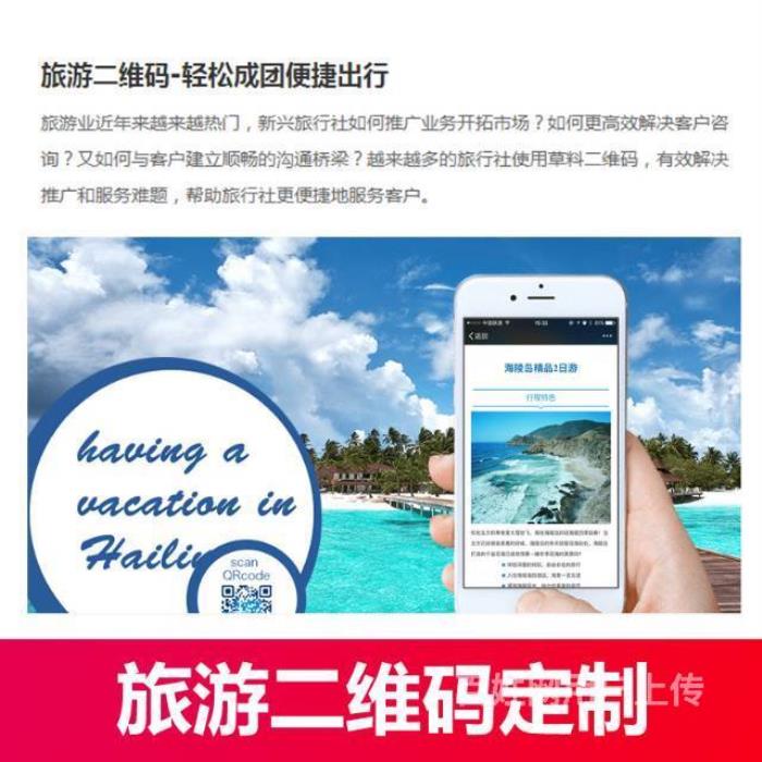 北京伴游所有的個人資料全部隱蔽性，安全，可靠，全部是熟客！