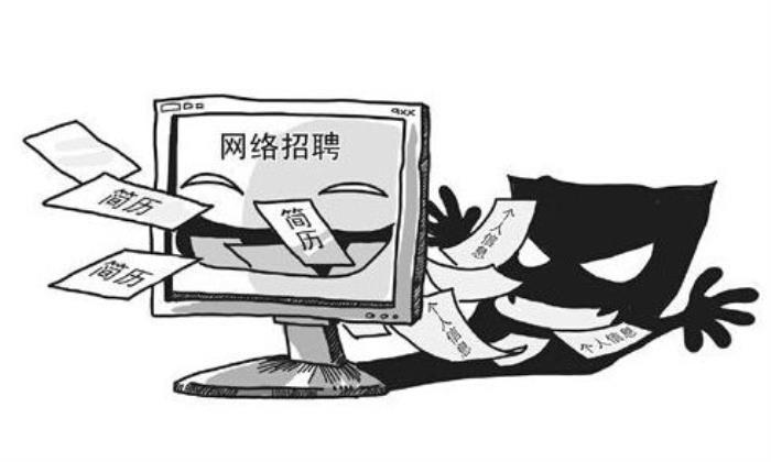 58同城商務伴游等網絡平臺求職被真金白銀地一地？