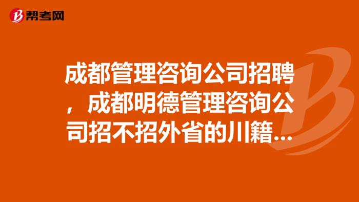 成都伴游招聘（真實曝光）高端伴游女奢侈品錢財萬貫