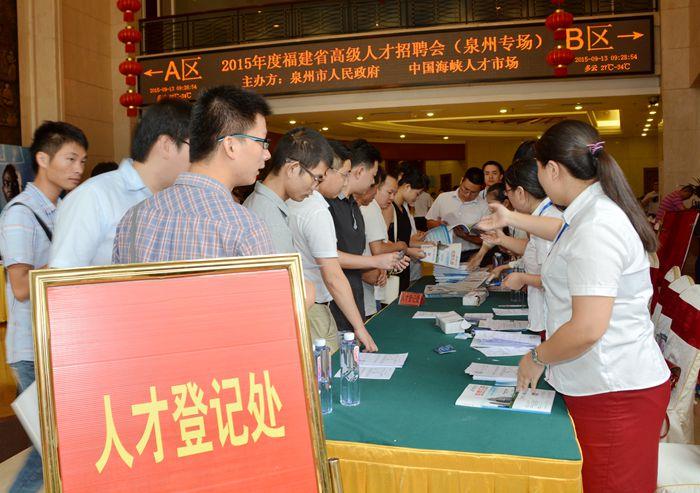 2022年泉州商務伴游招聘公告以及私人伴游招聘,了解更多 2022年泉州商務伴游招聘公告以及私人伴游招聘,了解更多