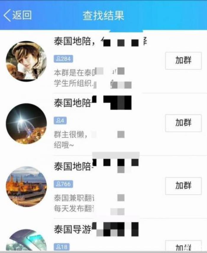 泰國私人伴游怎么樣?泰國有商務伴游泰妹 泰國私人伴游怎么樣?泰國有商務伴游泰妹