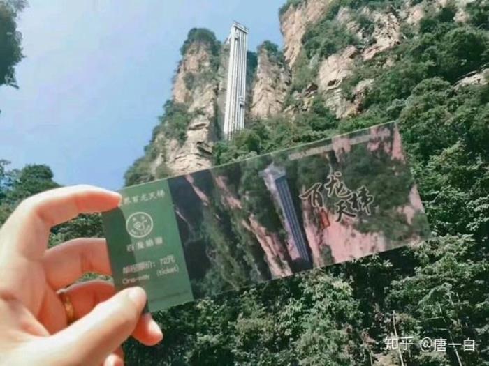 張家界導(dǎo)游怎么找一位專車專導(dǎo)的靠譜導(dǎo)游? 張家界導(dǎo)游怎么找一位專車專導(dǎo)的靠譜導(dǎo)游?