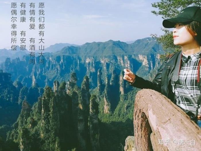 張家界導(dǎo)游怎么找一位專車專導(dǎo)的靠譜導(dǎo)游? 張家界導(dǎo)游怎么找一位專車專導(dǎo)的靠譜導(dǎo)游?