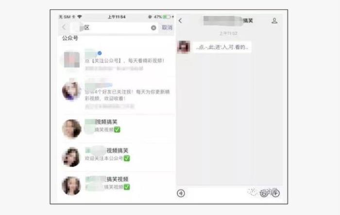 上海伴游網曝“女大學生”白天陪玩晚上還要陪睡(圖) 上海伴游網曝“女大學生”白天陪玩晚上還要陪睡(圖)