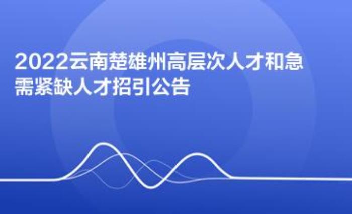 昆明伴游學(xué)院舉辦“千校萬崗就業(yè)商務(wù)伴游”畢業(yè)生雙選會(huì) 昆明伴游學(xué)院舉辦“千校萬崗就業(yè)商務(wù)伴游”畢業(yè)生雙選會(huì)