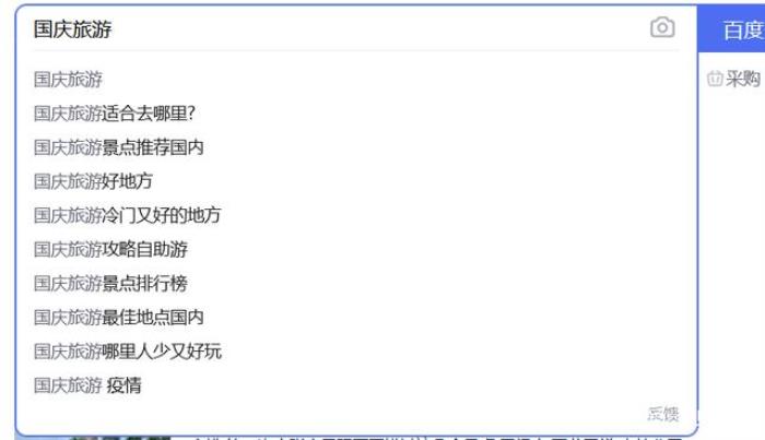 外圍伴游招聘一年一度的旅游高峰期國慶即將到來與旅游相關行業開始蠢蠢欲動 外圍伴游招聘一年一度的旅游高峰期國慶即將到來與旅游相關行業開始蠢蠢欲動