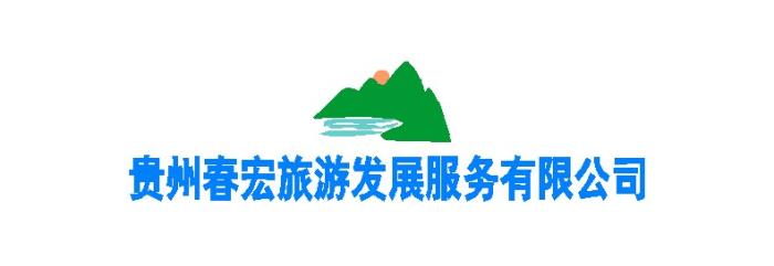 “2015年貴陽市商務(wù)伴游人才專場招聘會”在貴陽市市場舉行 “2015年貴陽市商務(wù)伴游人才專場招聘會”在貴陽市市場舉行