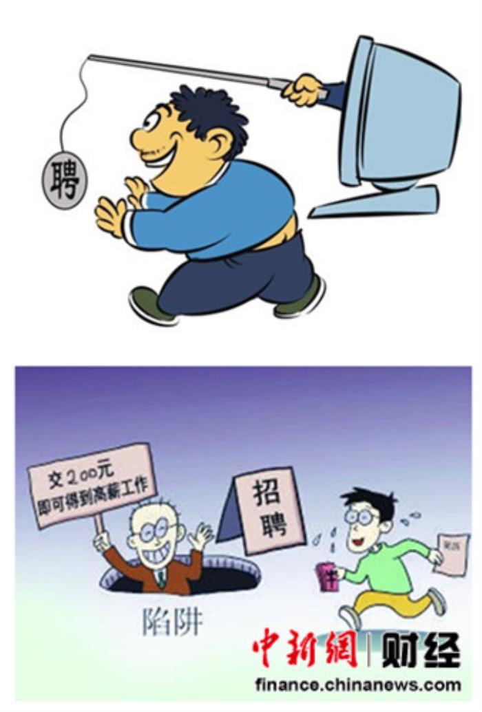 北京伴游招聘中國裁判文書網上搜索60起網上試過，結果讓人觸目驚心