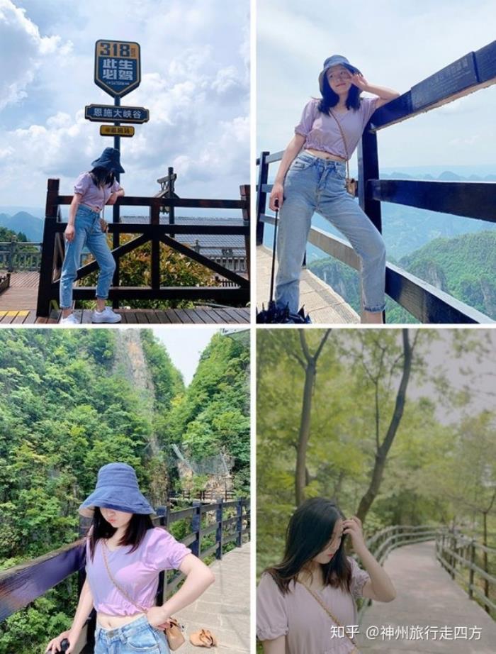 平安,要不要導游,看網友的恩施旅游經驗交流和恩施旅游景點 平安,要不要導游,看網友的恩施旅游經驗交流和恩施旅游景點