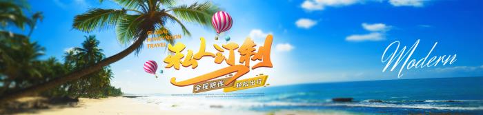 尋找伴游的價格貴嗎?在哪里可靠?