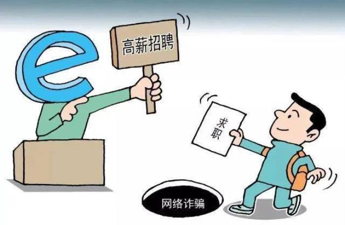 58同城回應網上互聯網平臺私人伴游招聘信息一事