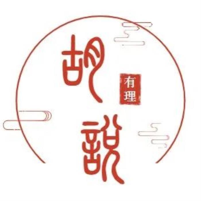你聽說過“伴游”嗎? 你聽說過“伴游”嗎?