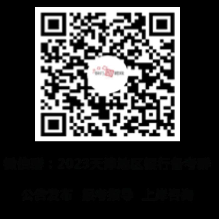 2022年天津伴游招聘啟事(7.22)招聘伴游(服務(wù)) 2022年天津伴游招聘啟事(7.22)招聘伴游(服務(wù))