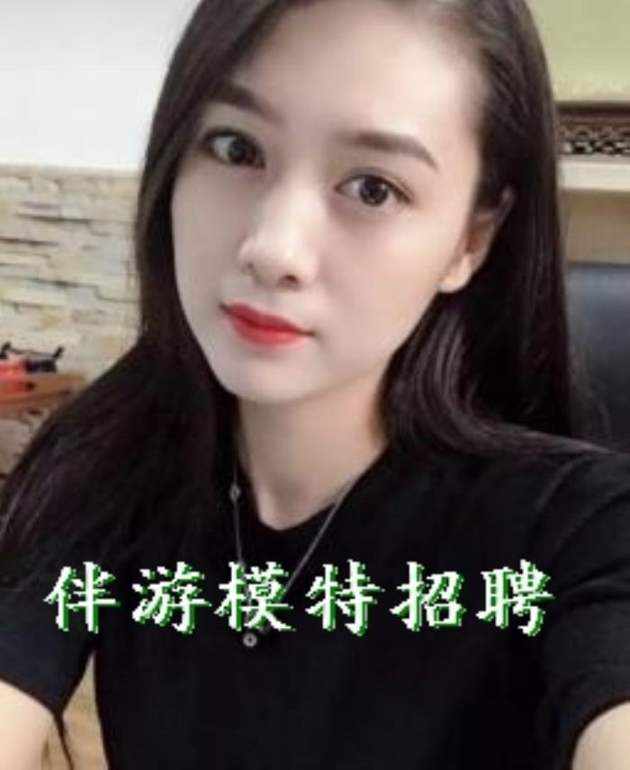 商務(wù)伴游招聘我們這里不像去KTV上班那么辛苦我們有專人聯(lián)系