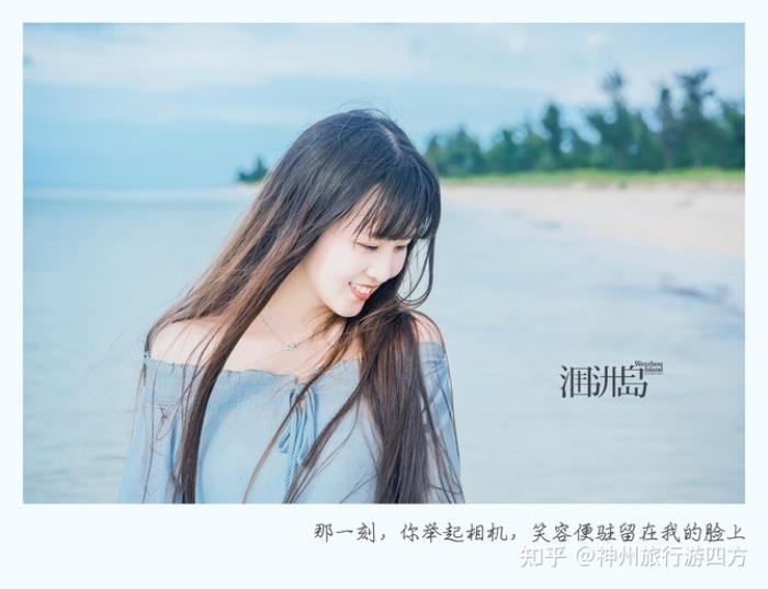 北海個人導游價格與費用到廣西北海旅游,了解北海自駕游旅游攻略 北海個人導游價格與費用到廣西北海旅游,了解北海自駕游旅游攻略