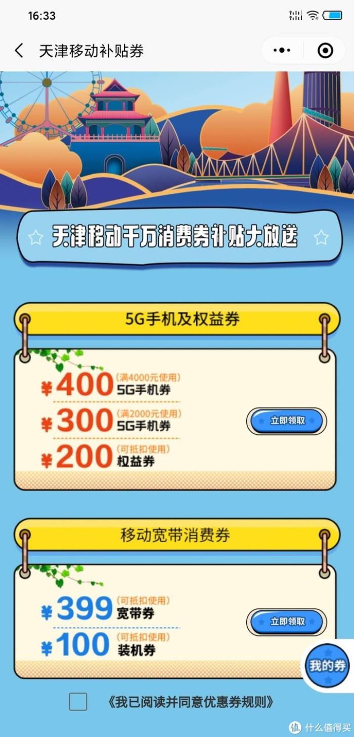 天津商務伴游投資合作洽談會暨2022年天津臺灣伴游博覽會新聞發布會 天津商務伴游投資合作洽談會暨2022年天津臺灣伴游博覽會新聞發布會