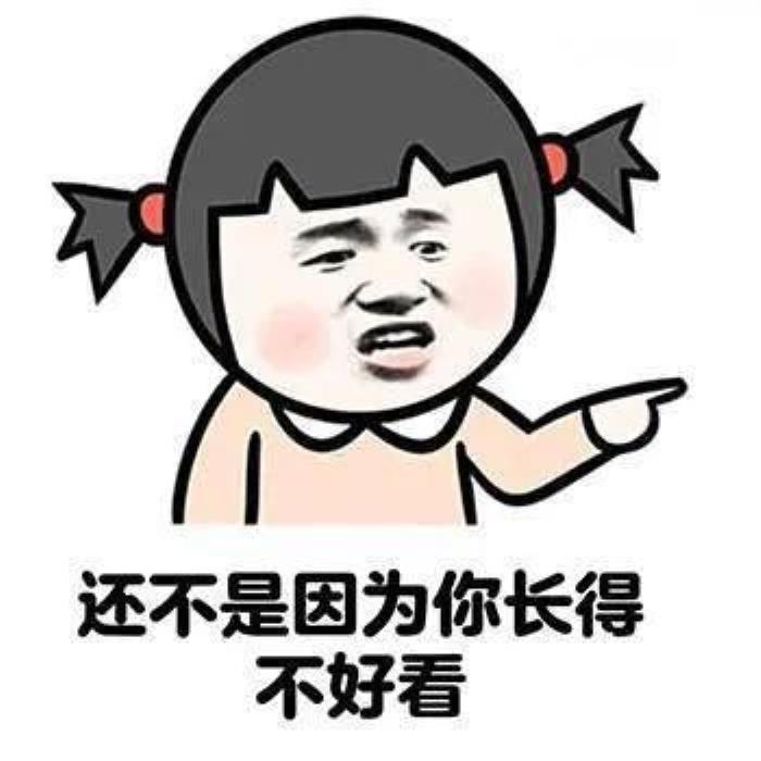 夜場招聘
想工作?請先去整容!浙江一女子整容,結果…… 夜場招聘
想工作?請先去整容!浙江一女子整容,結果……