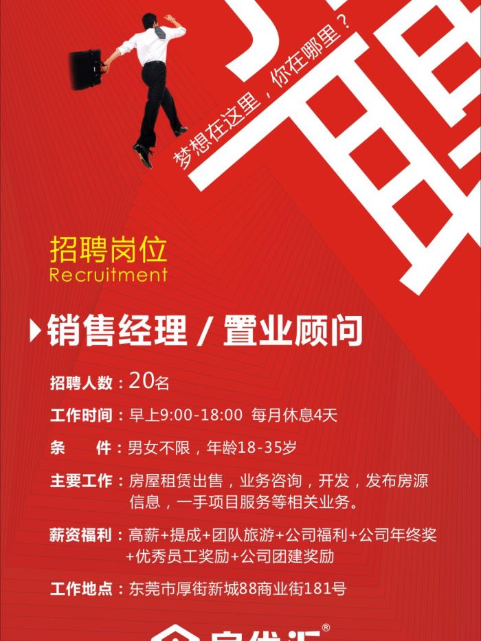 大街小巷“招聘男女伴游多名，工資日結，可兼職”