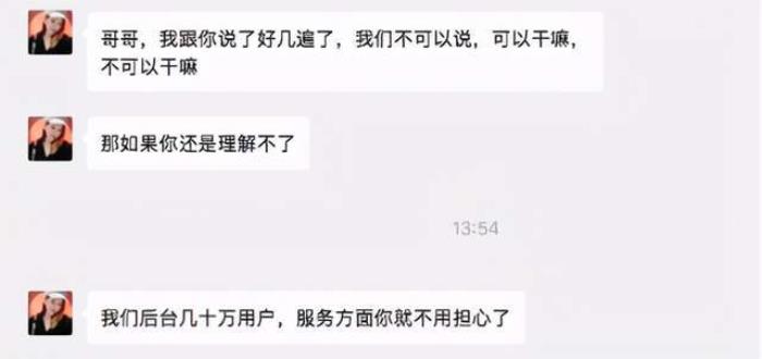 私人伴游安全聯盟臺“伴游天下”(組圖) 私人伴游安全聯盟臺“伴游天下”(組圖)