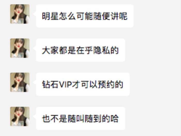 私人伴游安全聯盟臺“伴游天下”(組圖) 私人伴游安全聯盟臺“伴游天下”(組圖)