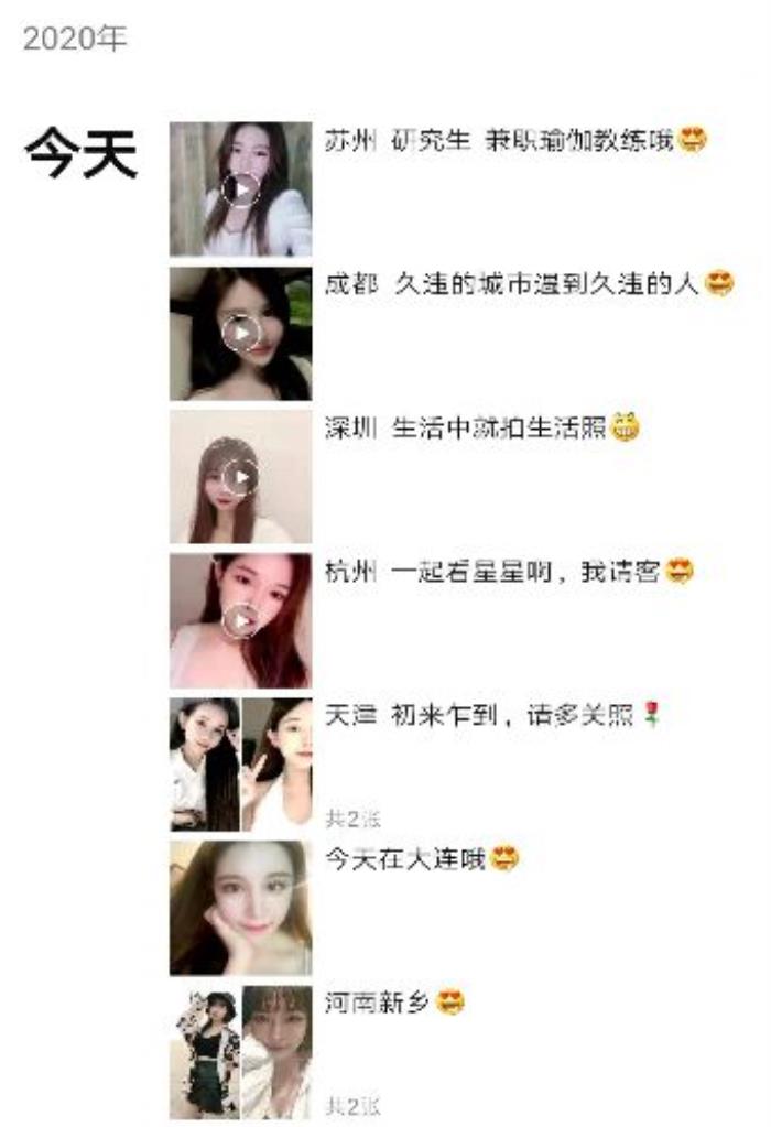 私人伴游安全聯盟臺“伴游天下”(組圖) 私人伴游安全聯盟臺“伴游天下”(組圖)