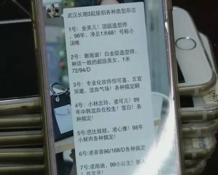 私人伴游:白天陪玩晚上陪睡!旅游行業人也多了起來! 私人伴游:白天陪玩晚上陪睡!旅游行業人也多了起來!