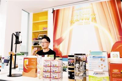 2020年8月天津抖音直播生態(tài)產(chǎn)業(yè)園落戶自貿(mào)