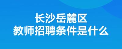 
長沙商務伴游：月保底30-60-90萬準確說
