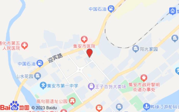 銳思特酒店(集安店) 銳思特酒店(集安店)