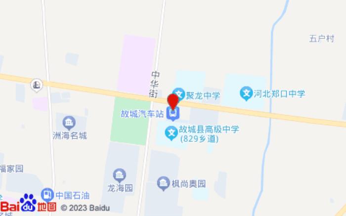 驛家365連鎖酒店(故城汽車站店)位置圖 驛家365連鎖酒店(故城汽車站店)位置圖