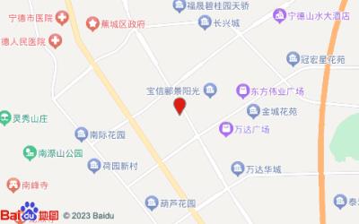 銳思特酒店(寧德萬達店)