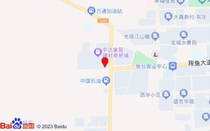 銀座佳驛酒店(魚臺(tái)新汽車站店) 銀座佳驛酒店(魚臺(tái)新汽車站店)