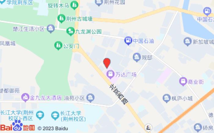 雅斯特酒店(荊州萬達店) 雅斯特酒店(荊州萬達店)