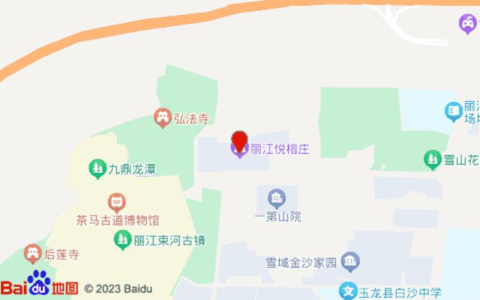 麗江悅榕莊酒店