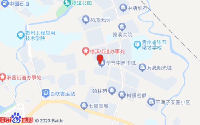 雅斯特酒店(畢節(jié)店)位置圖