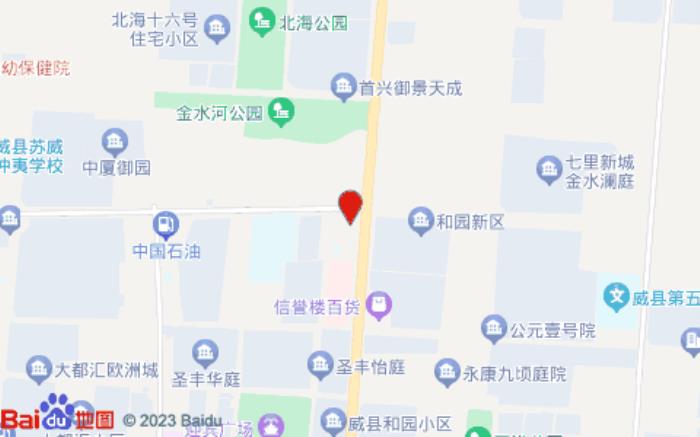 驛家365連鎖酒店(威縣汽車站店)位置圖