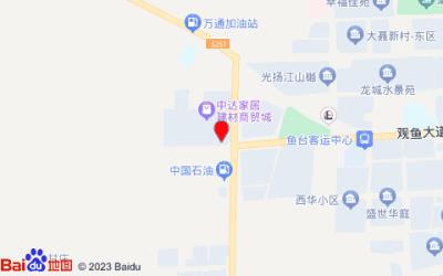 銀座佳驛酒店(魚臺(tái)新汽車站店)
