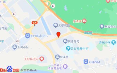 銳思特連鎖酒店(原天臺(tái)彩虹之星酒店)