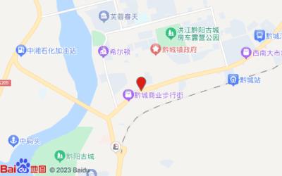 格菲酒店(洪江黔陽古城店)
