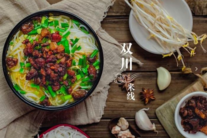 通江有哪些好吃的美食推薦