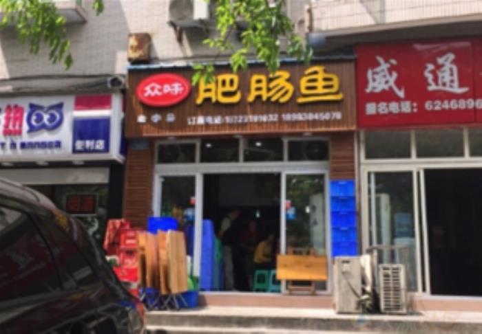 重慶哪家魚火鍋最好吃