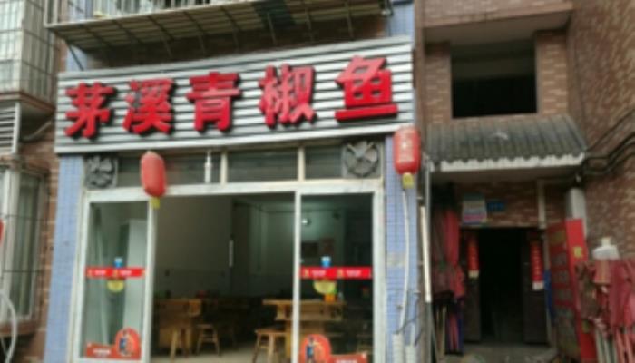 重慶哪家魚火鍋最好吃