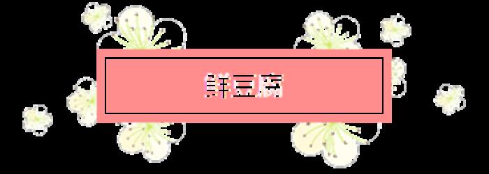 云南特色美食是什么 