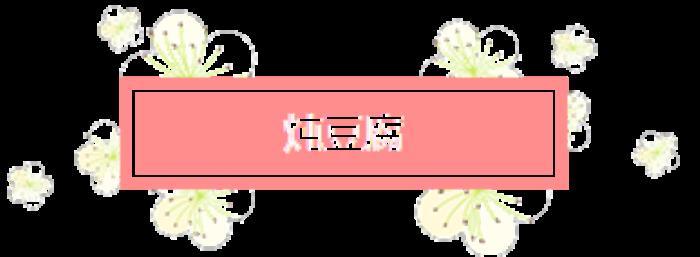 云南特色美食是什么 