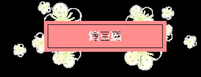 云南特色美食是什么 