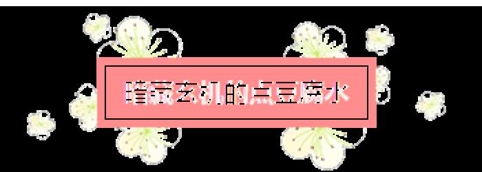 云南特色美食是什么 