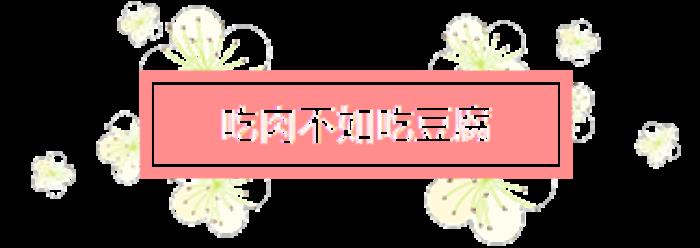 云南特色美食是什么 